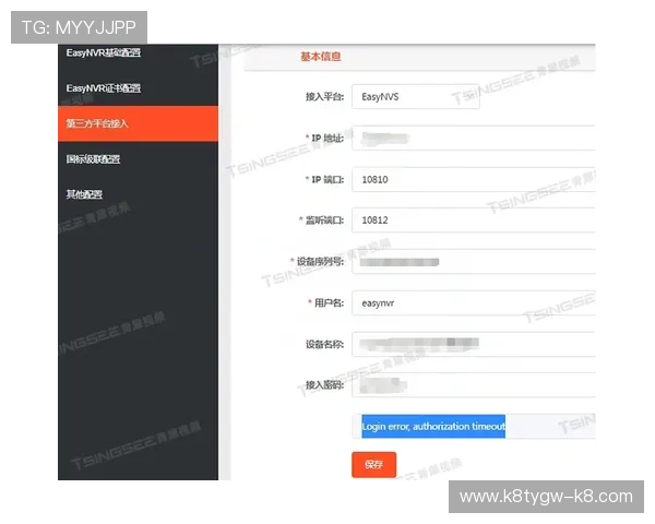 凯发ag地址平台稳定安全的登录地址获取与维护技巧