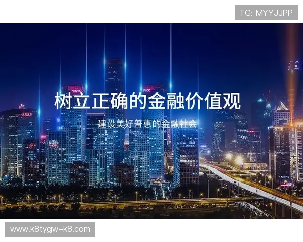 凯发体育正规平台怎么样：支付方式多样性与资金安全保障措施