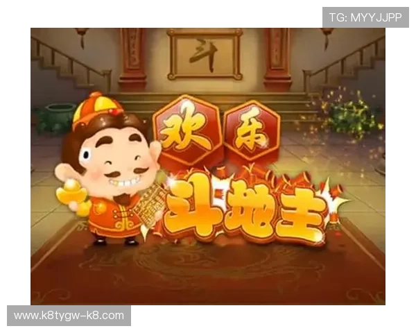 掌握斗地主的策略与技巧提升你的胜率和游戏体验 掌握斗地主的策略与技巧提升你的胜率和游戏体验