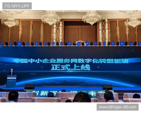 K8正式官网发布最新动态，助力企业数字化转型实现高效管理与创新发展