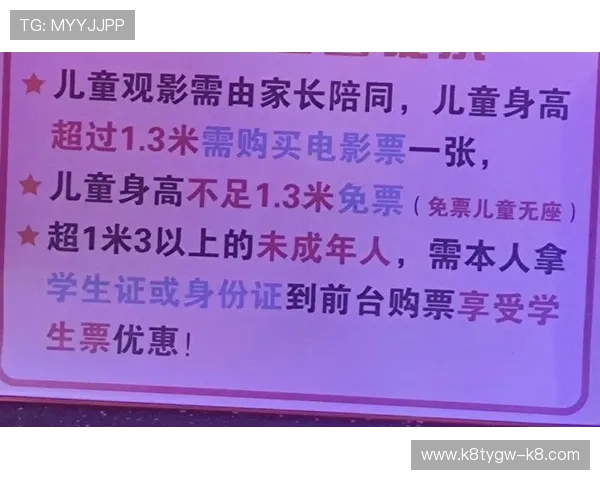K8乐园在线登录官网正式开启多项优惠活动吸引大量家长和孩子关注