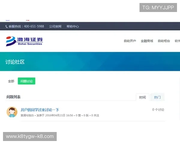 凯发一触即发中国区官方网站帮助玩家解决常见问题与客服支持服务介绍