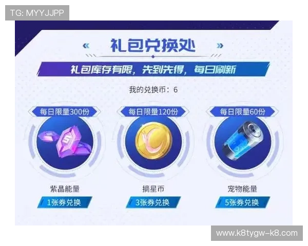 凯发k8官方网娱平台的优惠活动与奖励机制详解帮助玩家轻松赢取更多福利