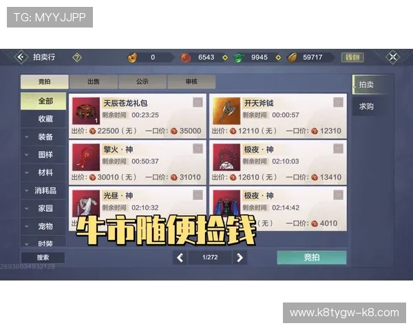 凯发FC电子游艺用户评价与口碑分析，真实玩家体验分享与建议