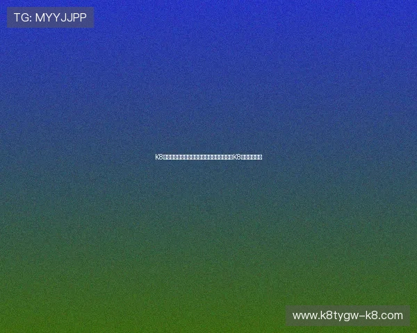 K8真人下載常见问题及解决方案，助您顺利畅玩K8真人娱乐游戏