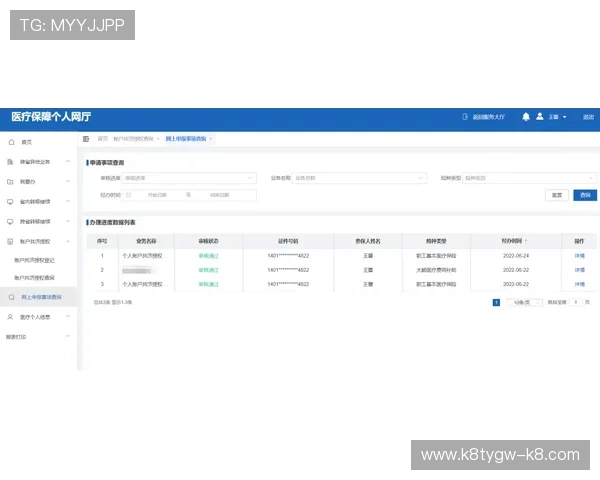 凯发在线注册平台官网入口详细流程指导帮助新手快速注册账号