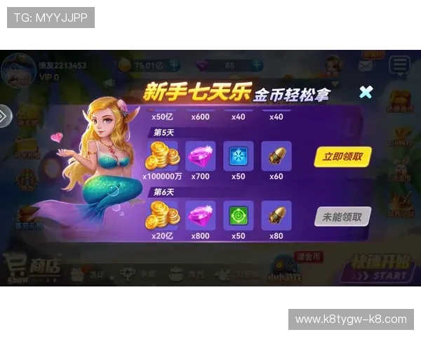 凯发娱乐登录娱乐平台最新优惠活动，丰富奖励助你轻松赢取更多游戏乐趣