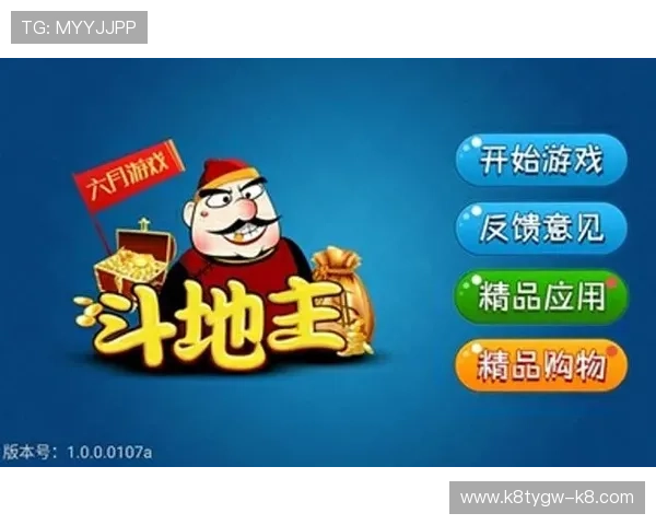 5. 轻松上手的单机斗地主游戏，满足不同玩家的娱乐需求与技巧提升方案