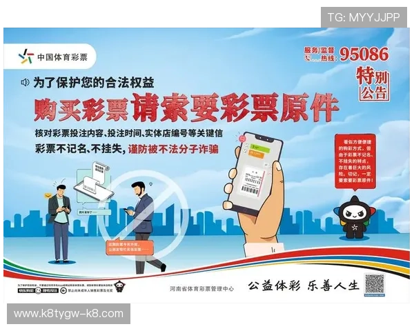 关于bti体育博彩的全面指南帮助玩家了解最新玩法与技巧提升中奖率