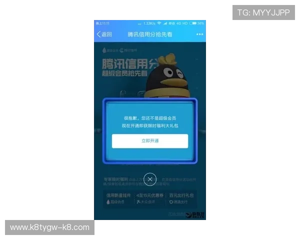 凯发手机版会员登录流程详解让新手玩家轻松掌握账号安全与登录技巧