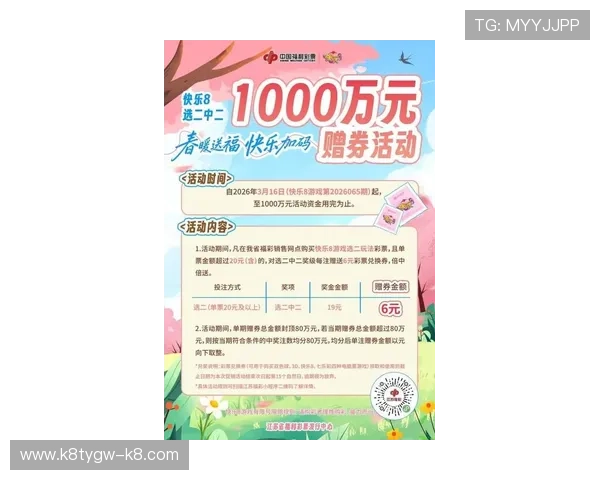 凯发最新官网优惠活动汇总，丰富奖励助你轻松赢取游戏大奖