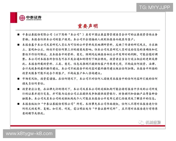 凯发游戏网站安全保障措施详解保障玩家账号资金安全