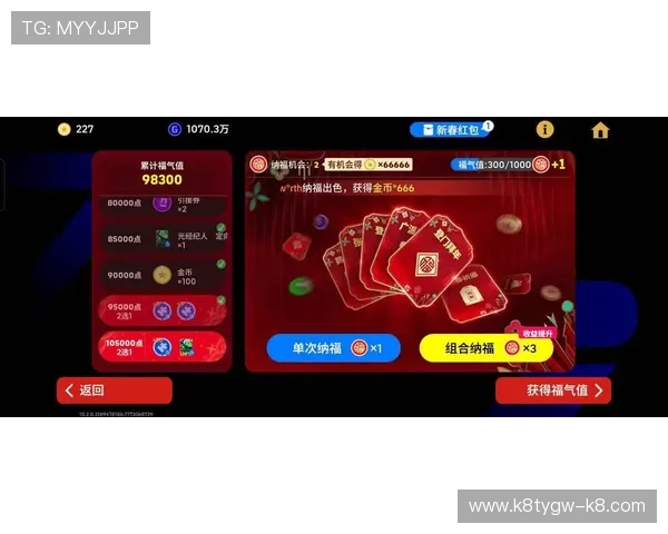 凯发九游娱乐手机网址最新登录入口，安全稳定保障玩家游戏体验