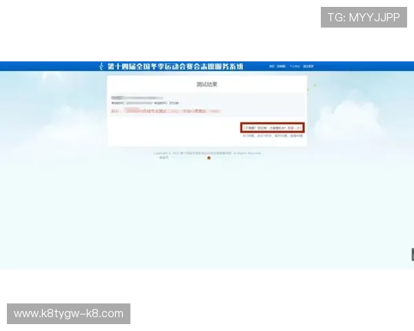 凯发网上登录入口官网官方入口登录流程详解,帮助玩家快速完成登录操作享受游戏乐趣 凯发网上登录入口官网官方入口登录流程详解,帮助玩家快速完成登录操作享受游戏乐趣