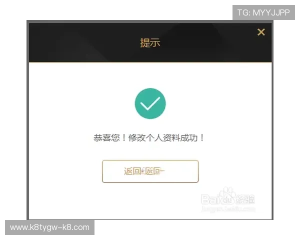 如何通过凯发官网会员登录实现账户信息快速管理与安全保障
