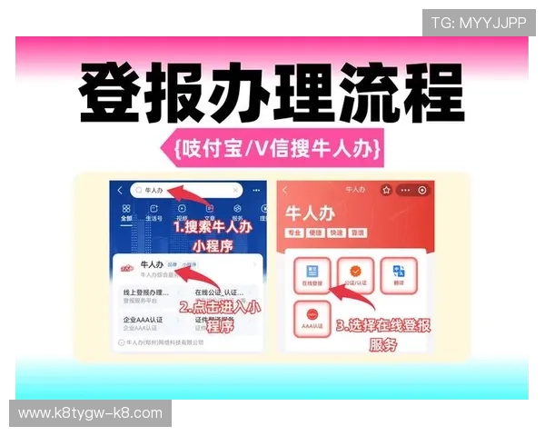 凯发最新登录入口详细注册流程，助您快速成为平台会员