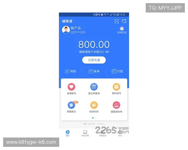 凯发正规app下载落实安全责任，保障用户权益实现绿色健康娱乐环境