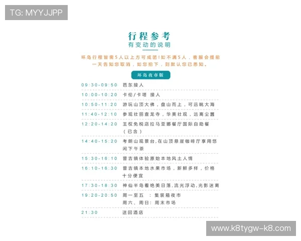 凯发旗舰厅登录线路异常的常见原因及快速排查方法指南