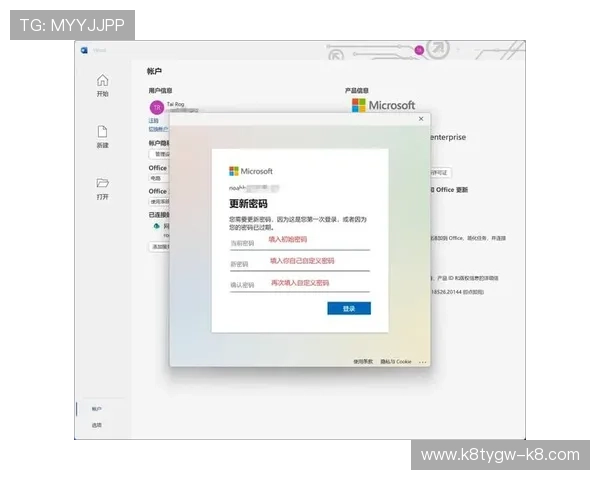 凯发旗舰厅注册下载：下载安装后如何快速激活账号的完整流程
