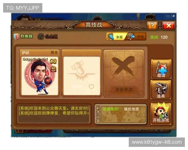 爱游戏网站：用户评论与评分系统帮助你做出更明智的游戏选择