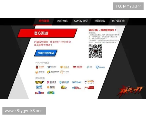 凯发登录入口平台多渠道登录方式，方便玩家随时随地畅玩游戏