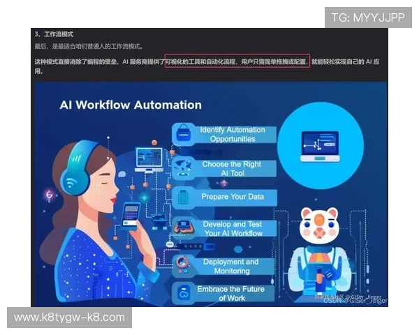 凯发真人注册平台怎么样：平台运营状况与未来发展前景深度探讨