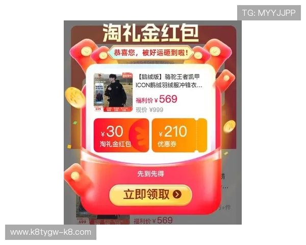 K8凯发网站app最新优惠活动推荐，助你轻松赢取丰富奖励与福利礼包