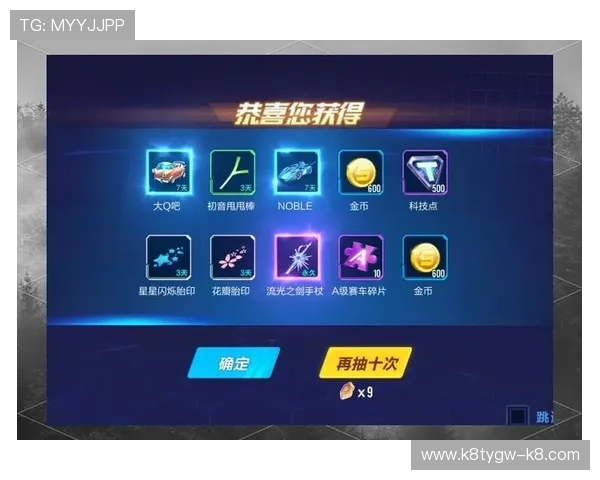 K8游艺电玩优惠活动与福利礼包详细介绍，助你轻松赢取大奖