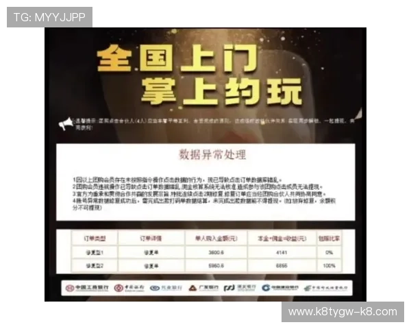 凯发体育客服网页版为用户提供便捷的在线客服渠道，解决充值、提现等多项服务需求