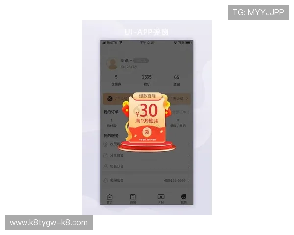 凯发正规会员登录官网下载提供安全稳定的游戏体验和最新优惠活动推荐