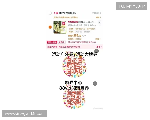 K8体育网论坛最新活动与优惠信息,帮助用户享受更多体育娱乐福利与优惠折扣 K8体育网论坛最新活动与优惠信息,帮助用户享受更多体育娱乐福利与优惠折扣