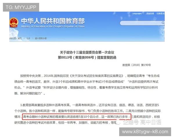 K8恒峰网站的最新安全措施与防作弊系统保障玩家公平游戏体验