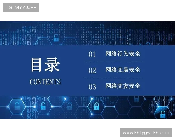 凯发体育的网址详细介绍，涵盖注册流程、账号登录及安全保障措施，确保用户无忧使用