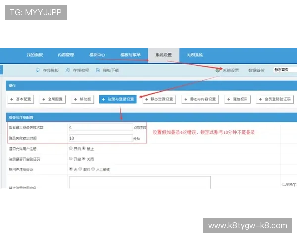 凯发体育在线登录官网网址详细介绍及注册流程指南,帮助新手快速上手 凯发体育在线登录官网网址详细介绍及注册流程指南,帮助新手快速上手