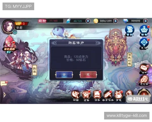 凯发客户端免费下载安装流程全攻略，提升游戏体验的最佳选择