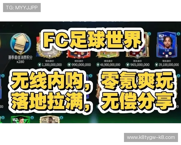 凯发足球官网网址官方最新更新版本，确保玩家安全畅享足球游戏乐趣