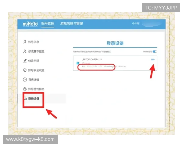 如何在K8凯发线上手机版中快速注册账号与安全登录指南