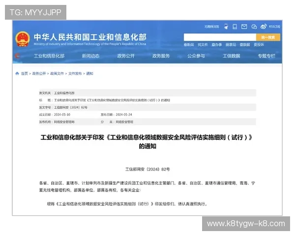 如何安全快速下载凯发官网APP，确保你的账号信息安全与游戏体验顺畅