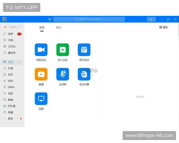 掌握凯发网网站会员注册流程的完整步骤，轻松开启游戏体验