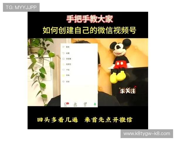 K8官方登陆账号注册流程详解新手玩家快速完成注册的完整指南