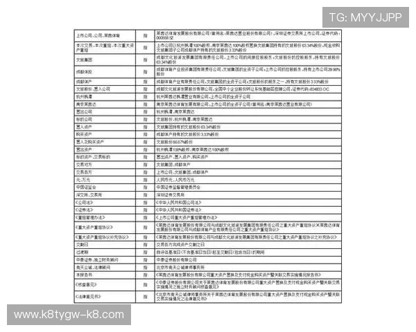 凯发体育现金开户流程指南，轻松实现在线存款与提款操作