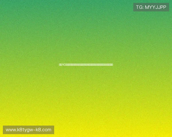利用AG贵宾厅全站登录轻松访问世界杯专题报道全站赛事分析与精彩回放一站搞定 利用AG贵宾厅全站登录轻松访问世界杯专题报道全站赛事分析与精彩回放一站搞定